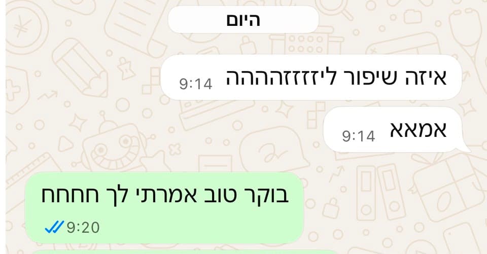 המלצת לקוחה 2