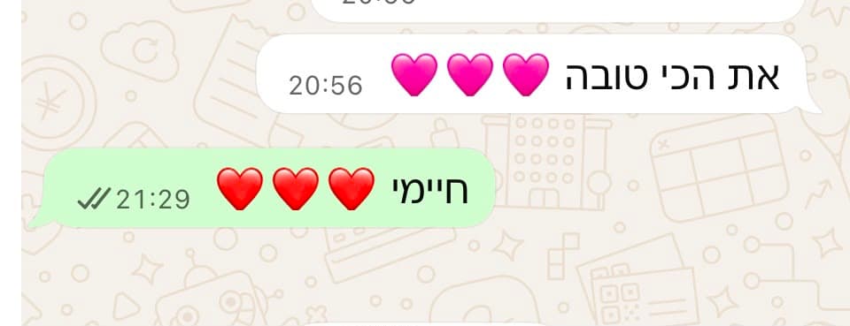 המלצת לקוחה 4