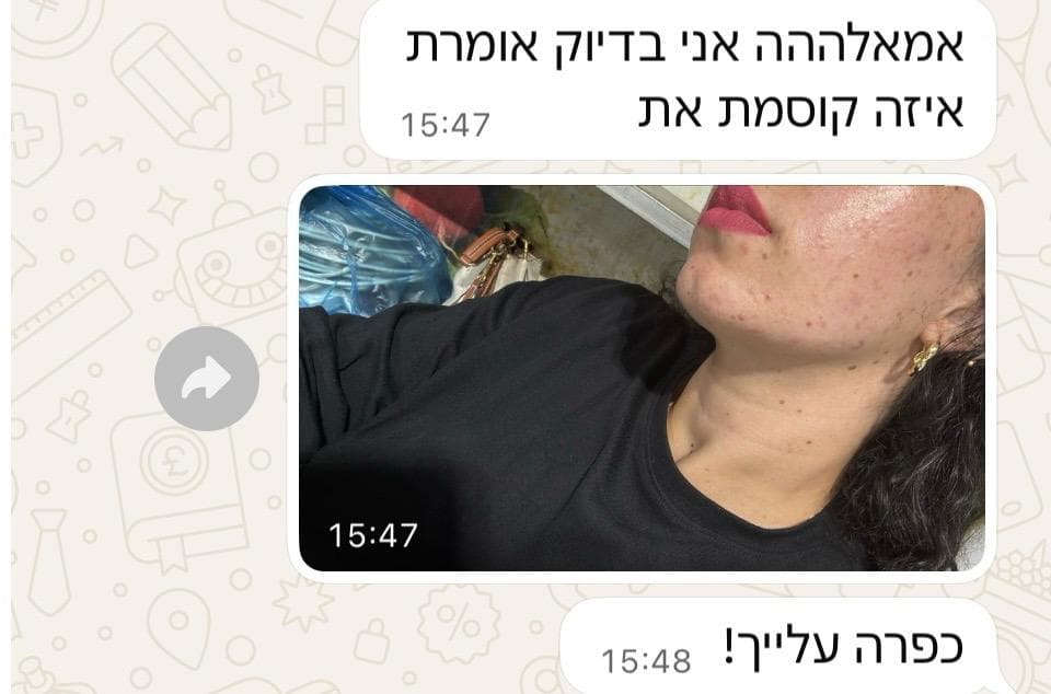 המלצת לקוחה 7